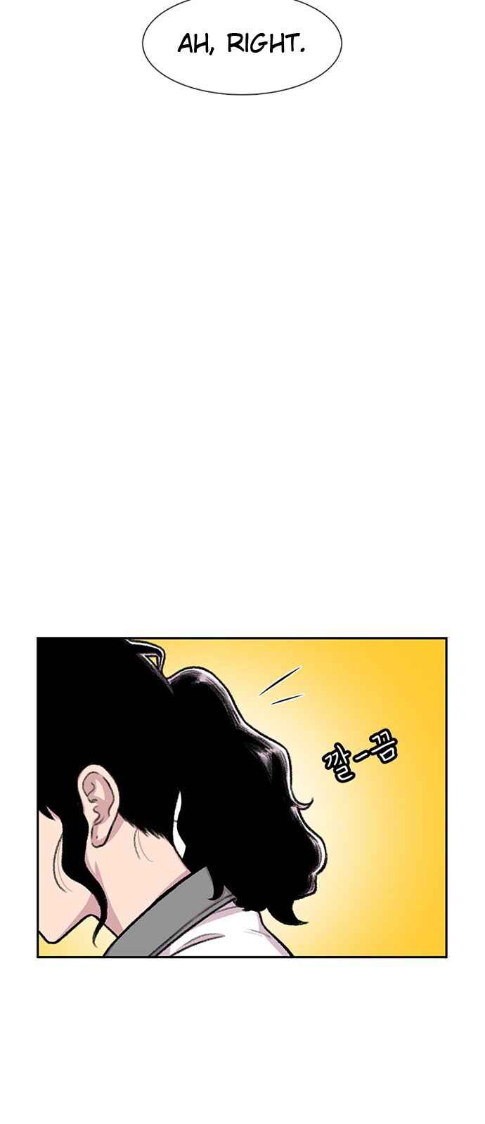 Byeorisamsyap Chapter 87 - Page 7
