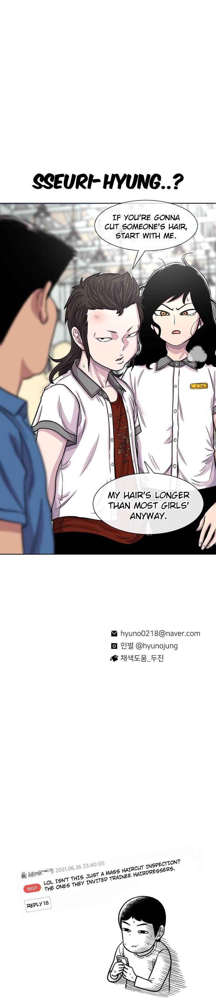 Byeorisamsyap Chapter 87 - Page 72