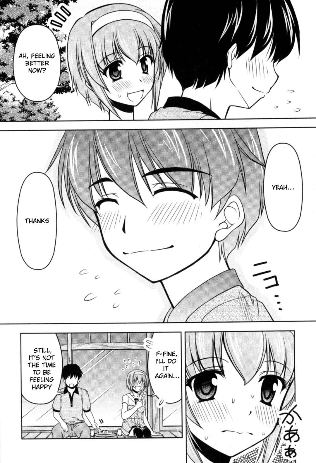 Tona-Gura! Chapter 78 - Page 24