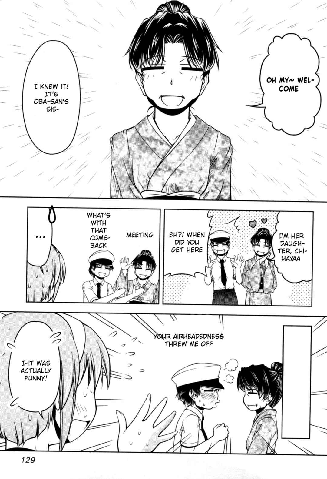 Tona-Gura! Chapter 78 - Page 3
