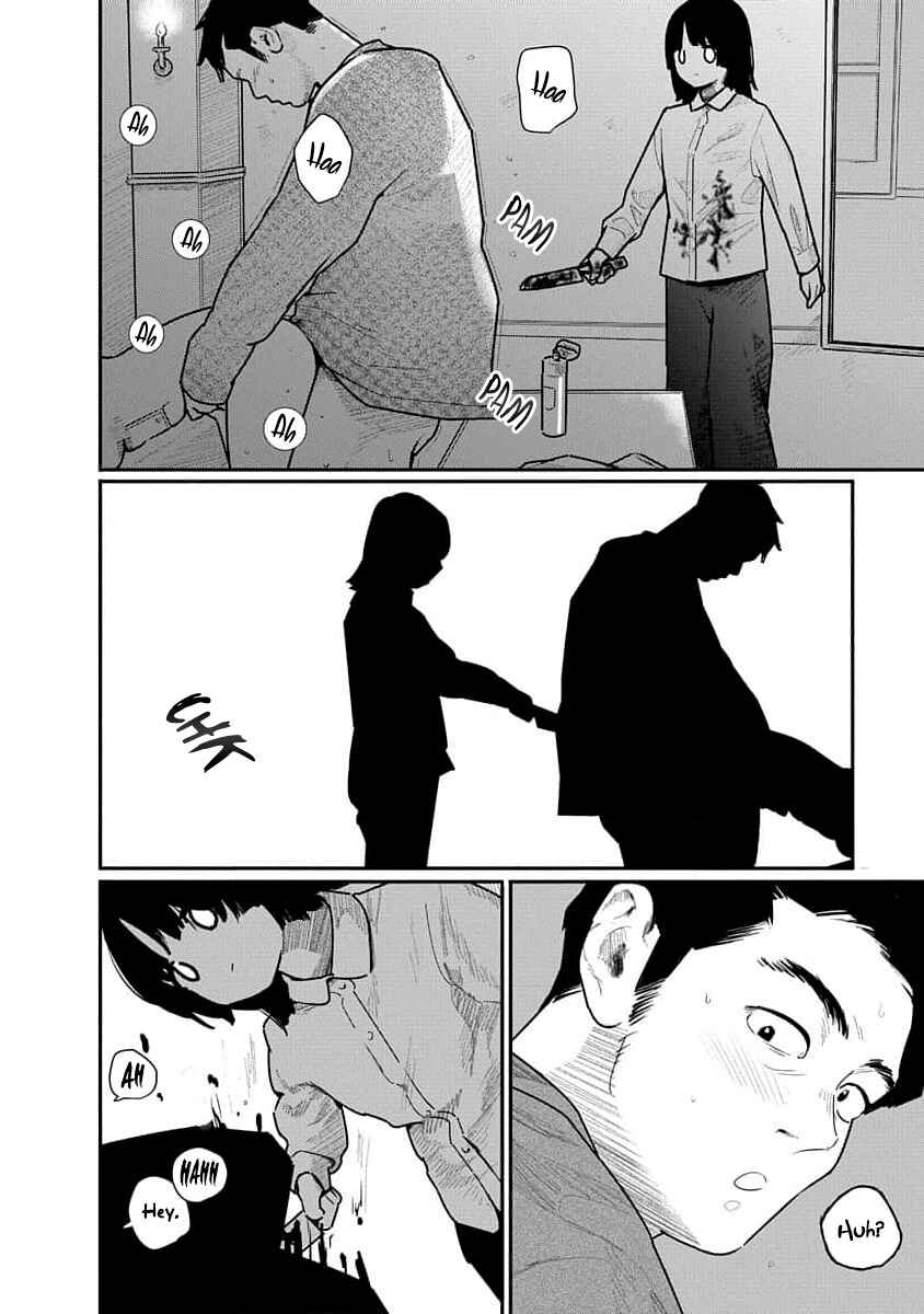 Kairaku no Rou Chapter 18 - Page 14