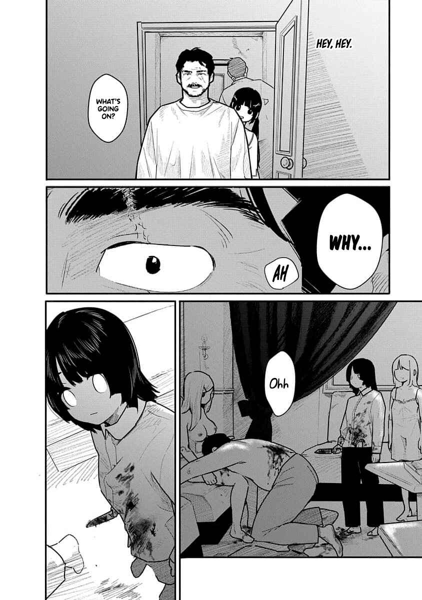 Kairaku no Rou Chapter 18 - Page 16