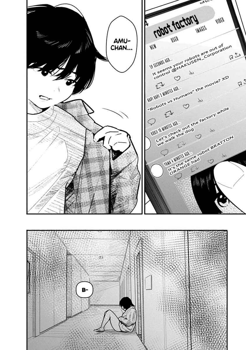 Kairaku no Rou Chapter 18 - Page 24