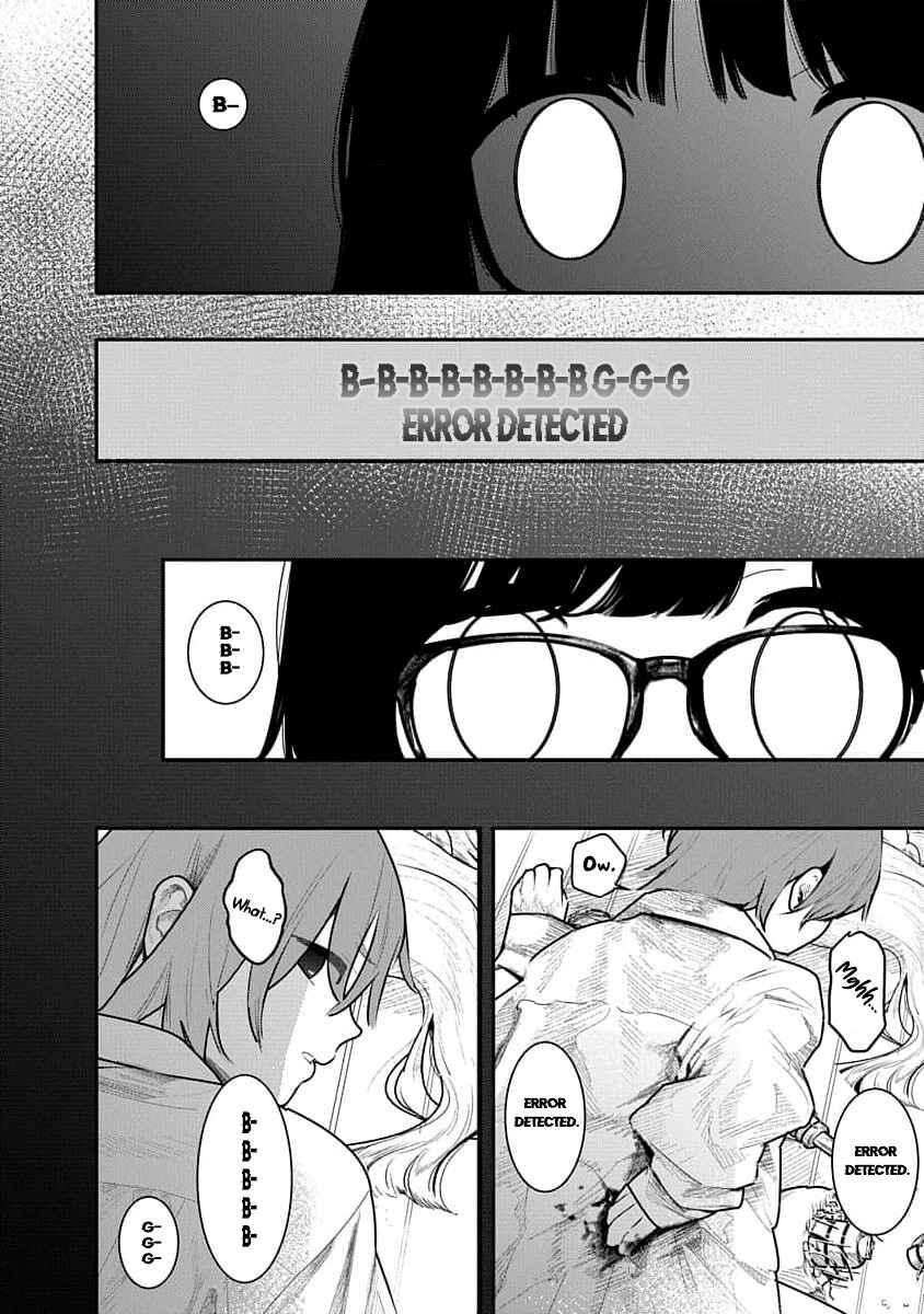 Kairaku no Rou Chapter 18 - Page 4