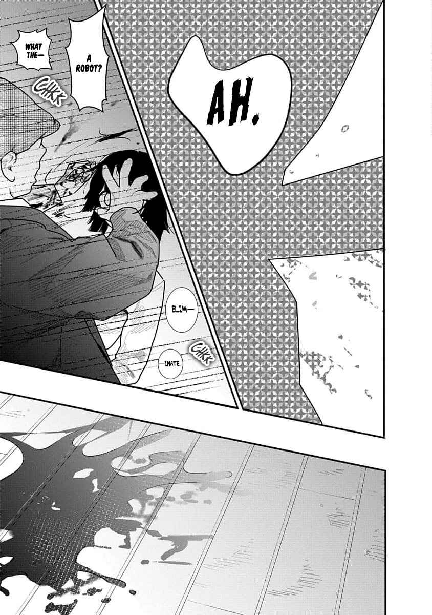 Kairaku no Rou Chapter 18 - Page 7
