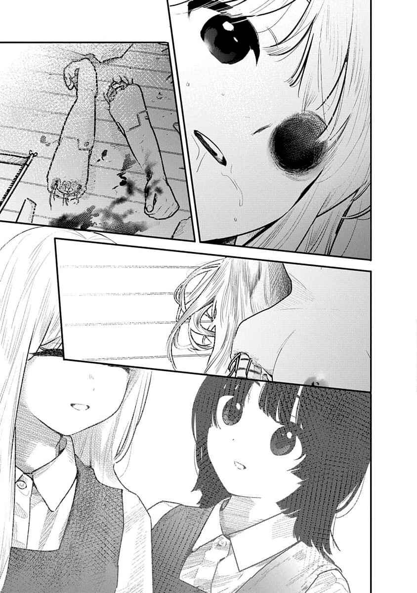 Kairaku no Rou Chapter 18 - Page 9