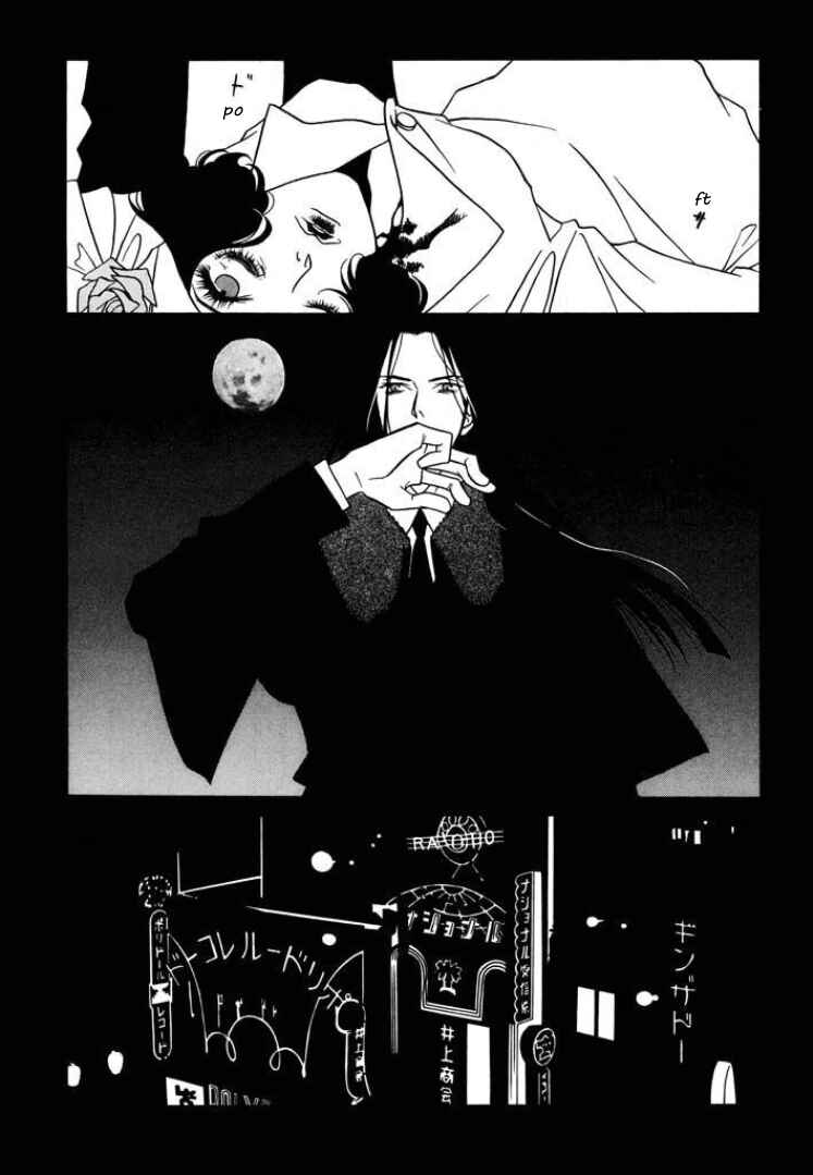 Beautiful People Chapter 6 - Page 4