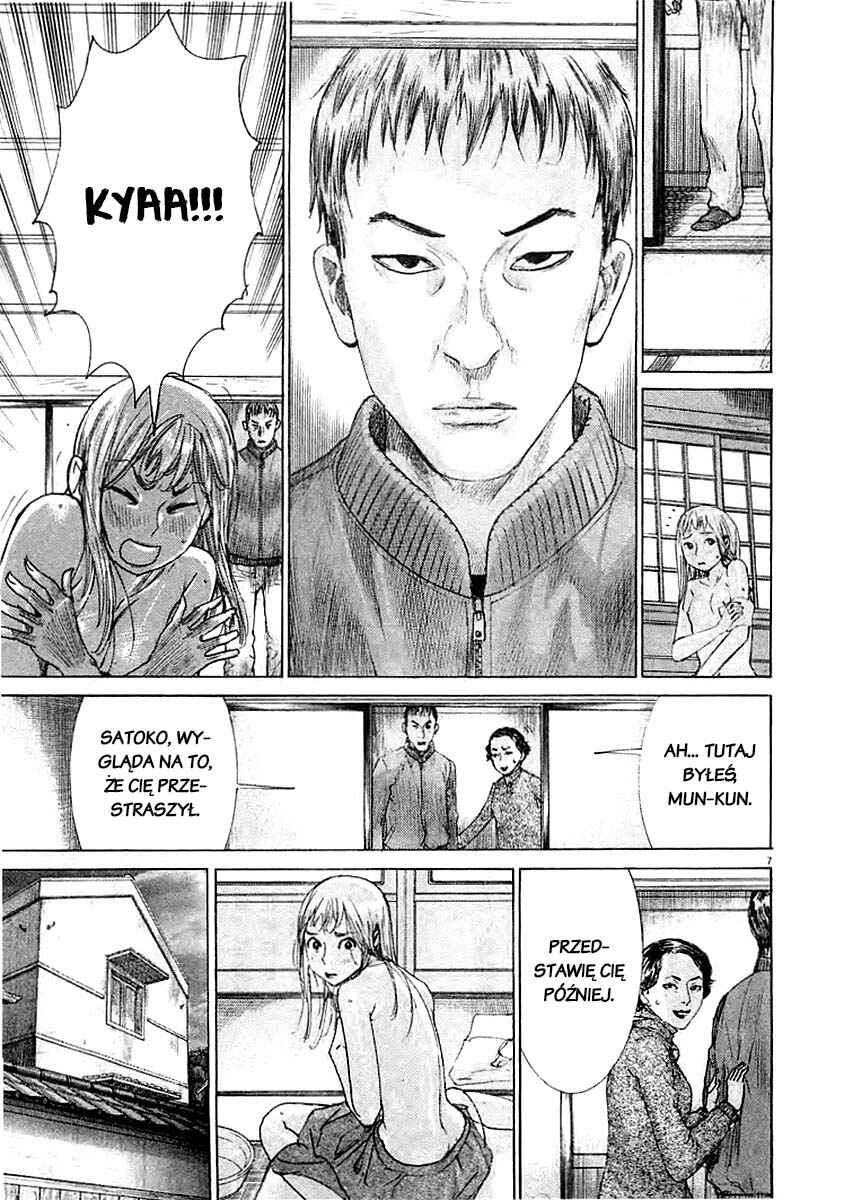 Yuureitou Chapter 38 - Page 7