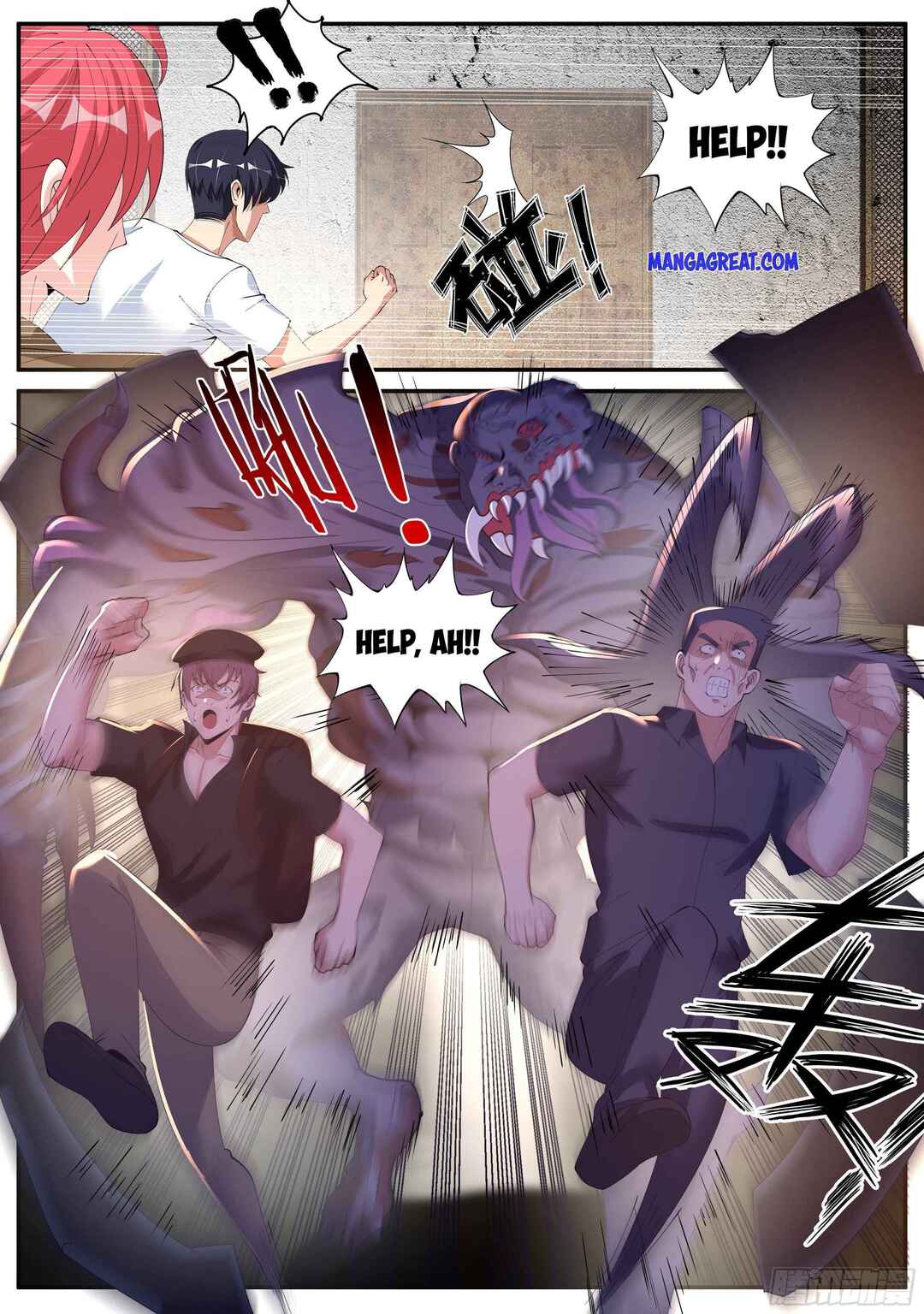 Xìtǒng Sòng Wǒ Bìnànsuǒ Chapter 25 - Page 12
