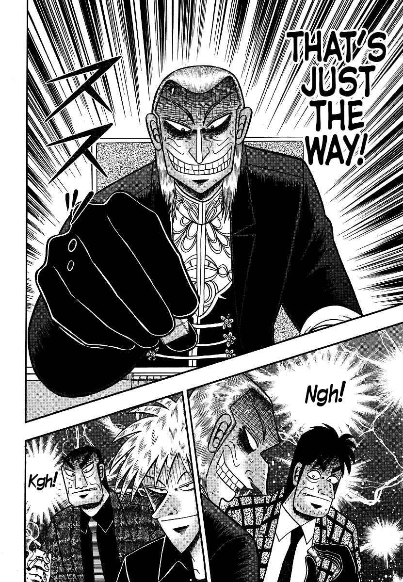 Akagi: Yami ni Oritatta Tensai Chapter 290 - Page 15