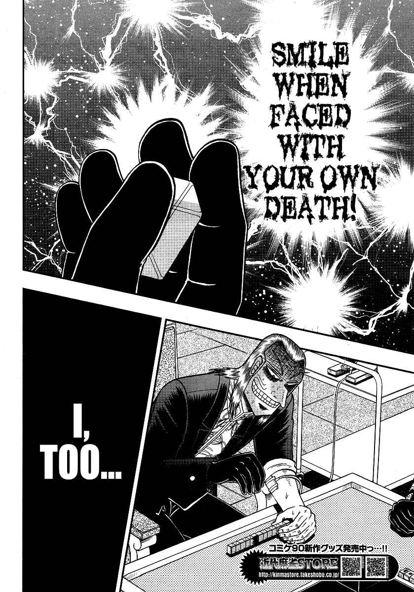 Akagi: Yami ni Oritatta Tensai Chapter 290 - Page 23