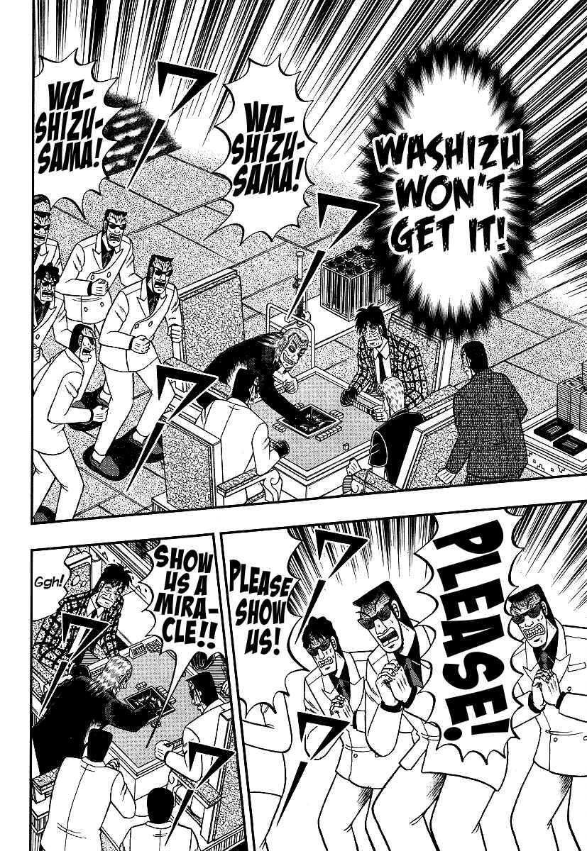 Akagi: Yami ni Oritatta Tensai Chapter 290 - Page 5