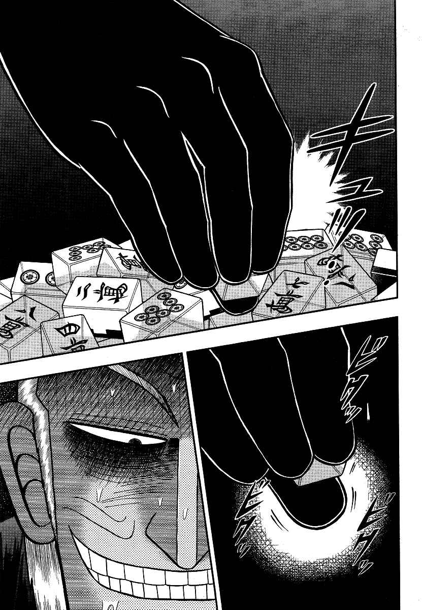 Akagi: Yami ni Oritatta Tensai Chapter 290 - Page 9