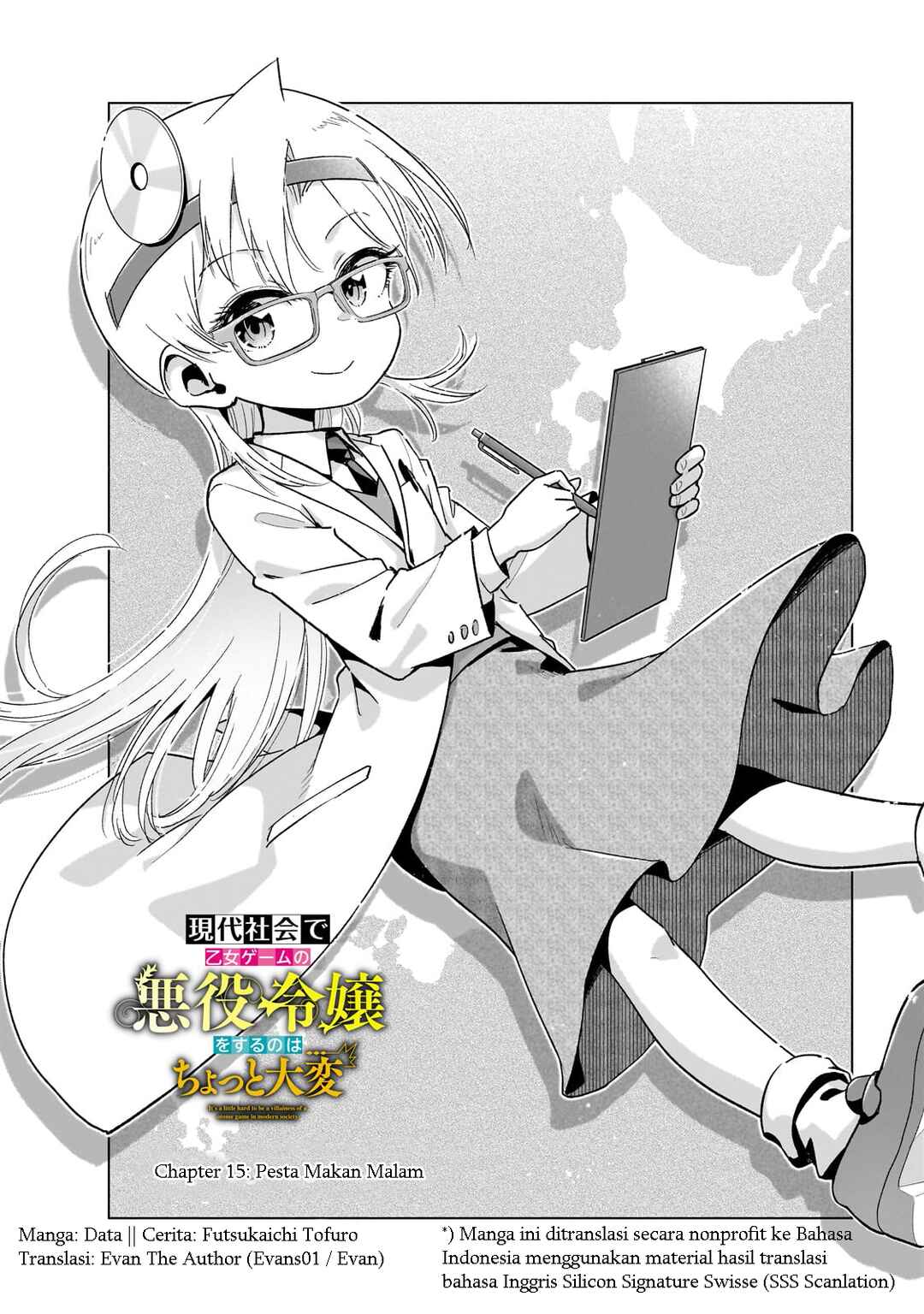 Gendai Shakai de Otome Game no Akuyaku Reijou wo Suru no wa Chotto Taihen Chapter 15 - Page 3
