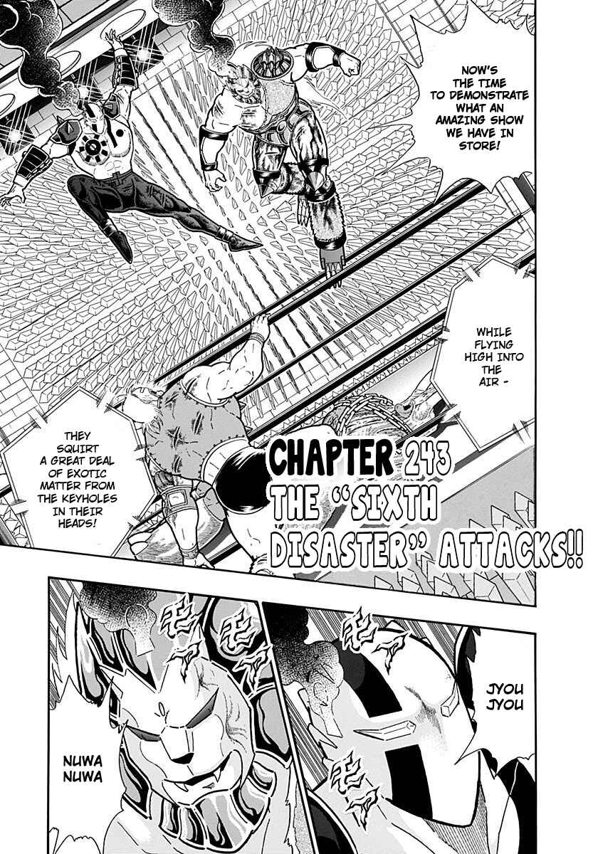 Kinnikuman II-Sei: Ultimate Chojin Tag Arc Chapter 243 - Page 1