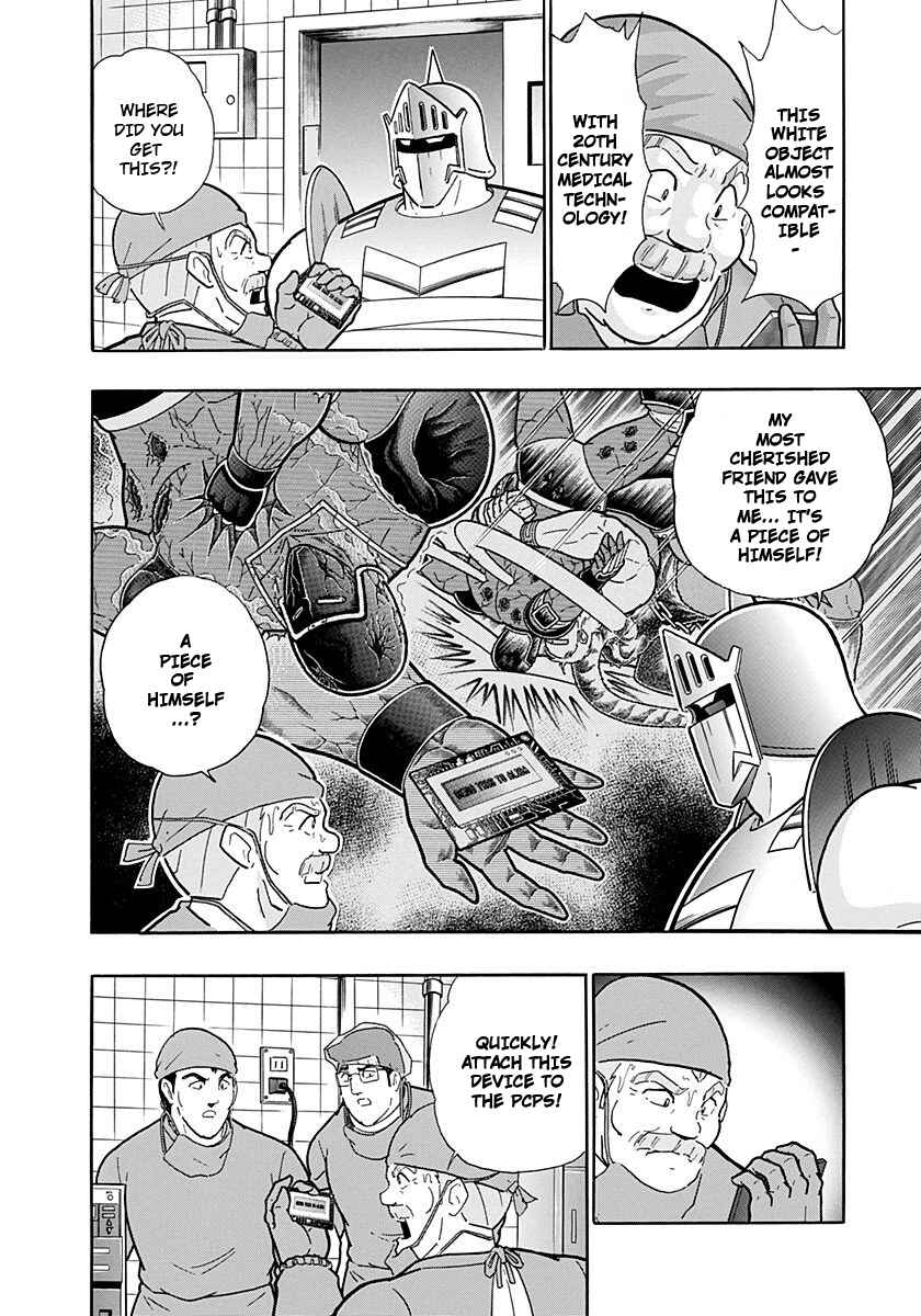 Kinnikuman II-Sei: Ultimate Chojin Tag Arc Chapter 243 - Page 14