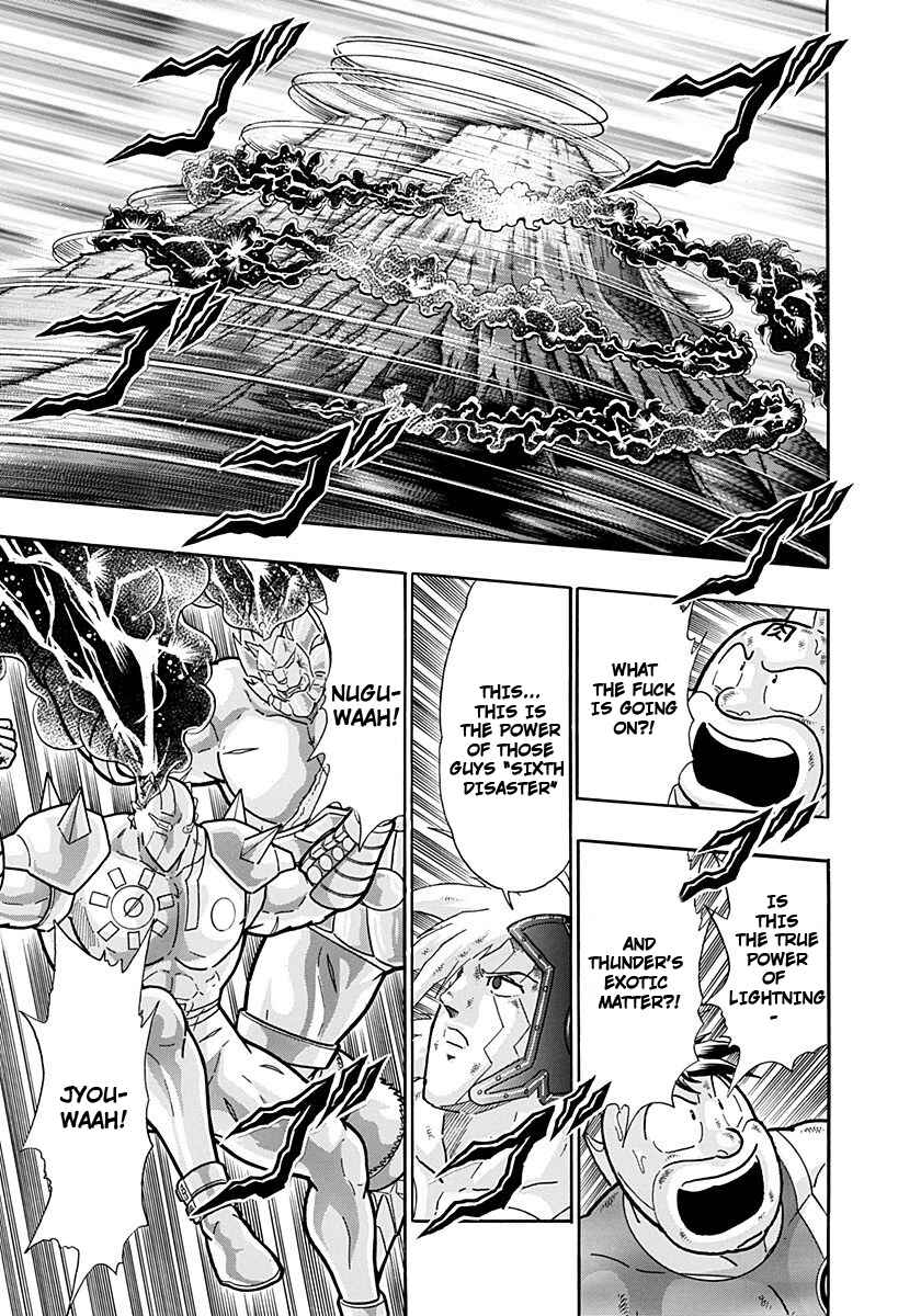 Kinnikuman II-Sei: Ultimate Chojin Tag Arc Chapter 243 - Page 17
