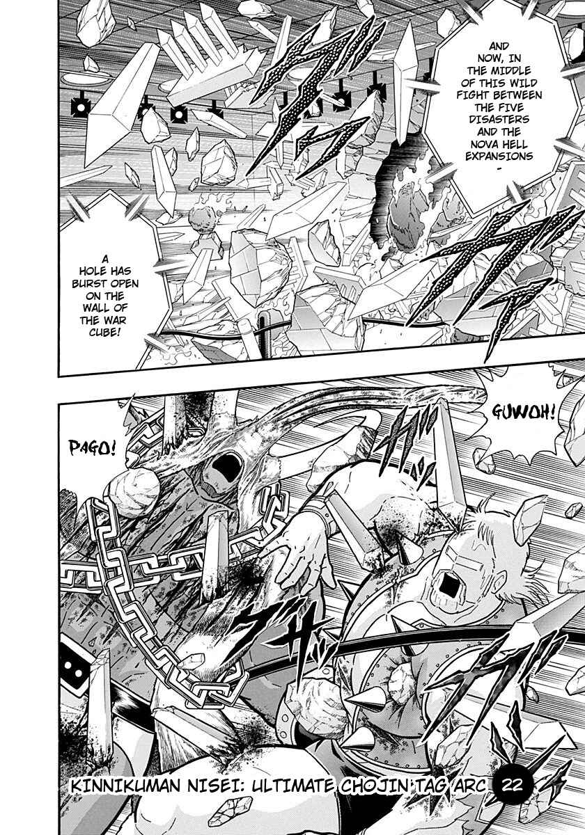 Kinnikuman II-Sei: Ultimate Chojin Tag Arc Chapter 243 - Page 20