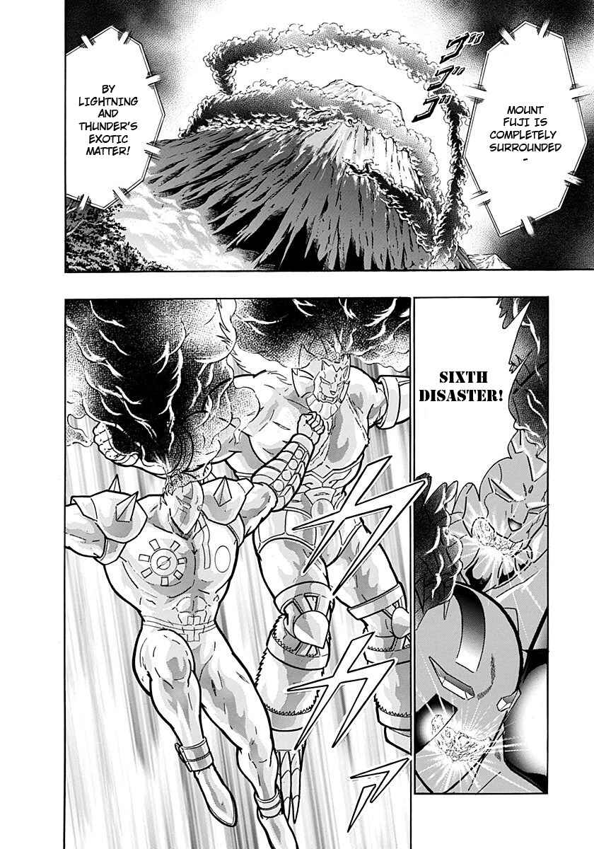 Kinnikuman II-Sei: Ultimate Chojin Tag Arc Chapter 243 - Page 8