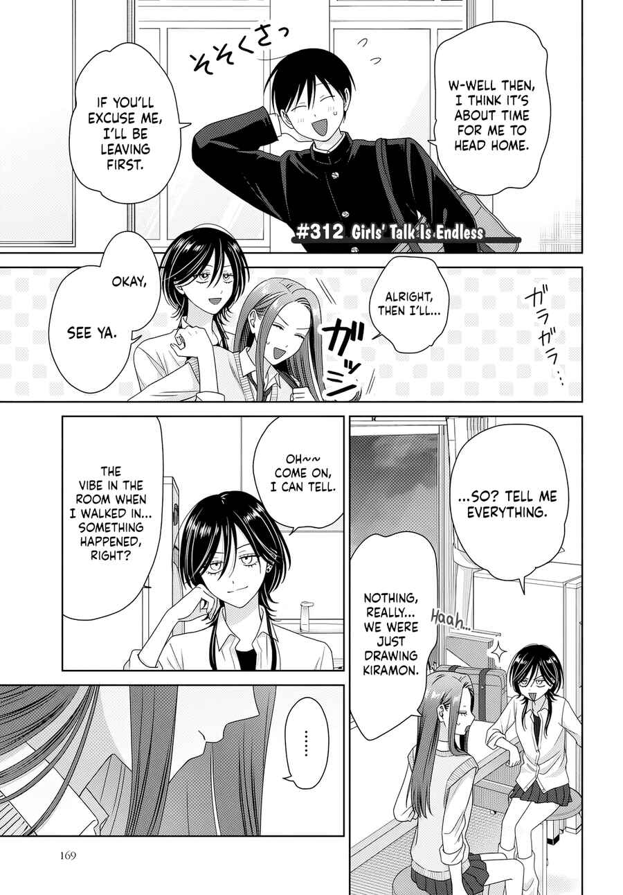 Otaku ni Yasashii Gal wa Inai!? Chapter 85 - Page 9