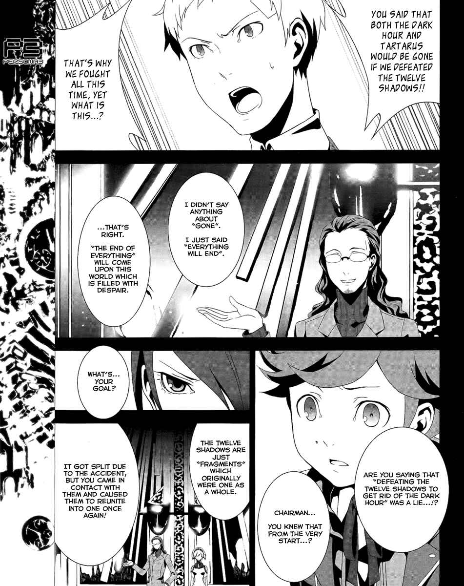 Persona 3 Chapter 16 - Page 11