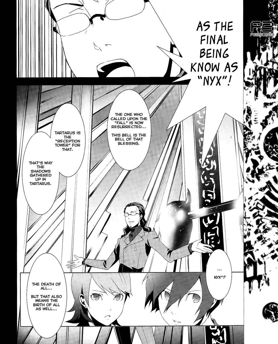 Persona 3 Chapter 16 - Page 12
