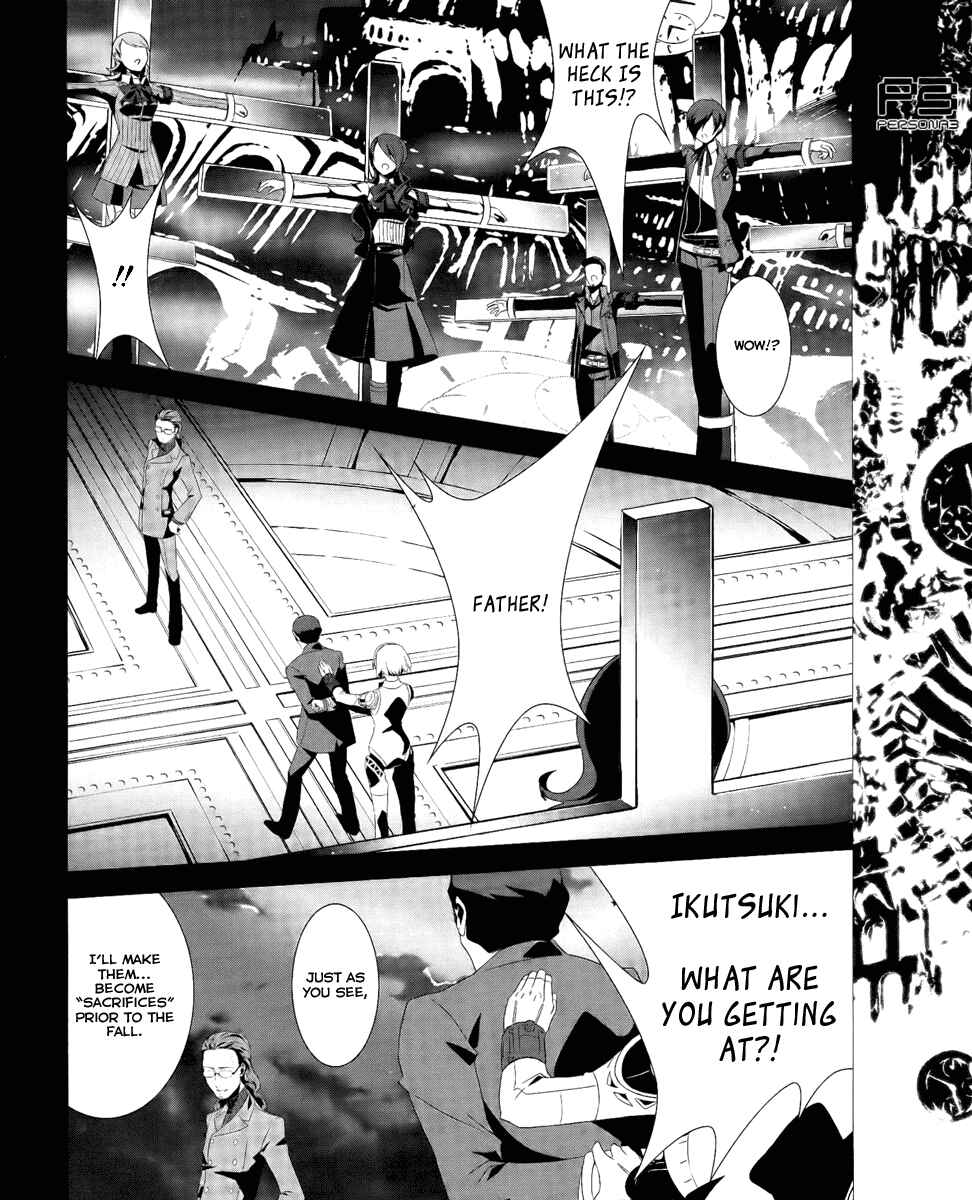 Persona 3 Chapter 16 - Page 20
