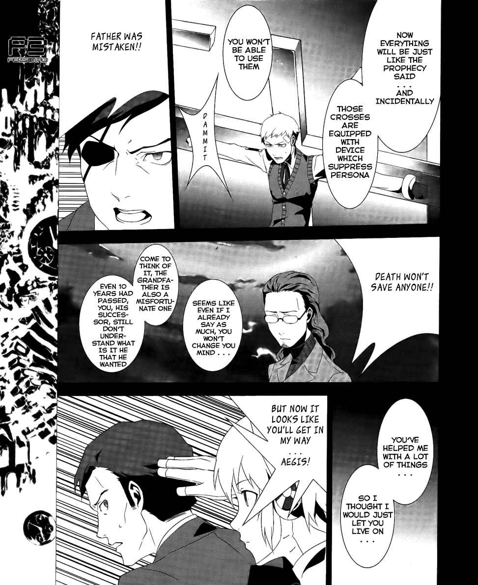 Persona 3 Chapter 16 - Page 21