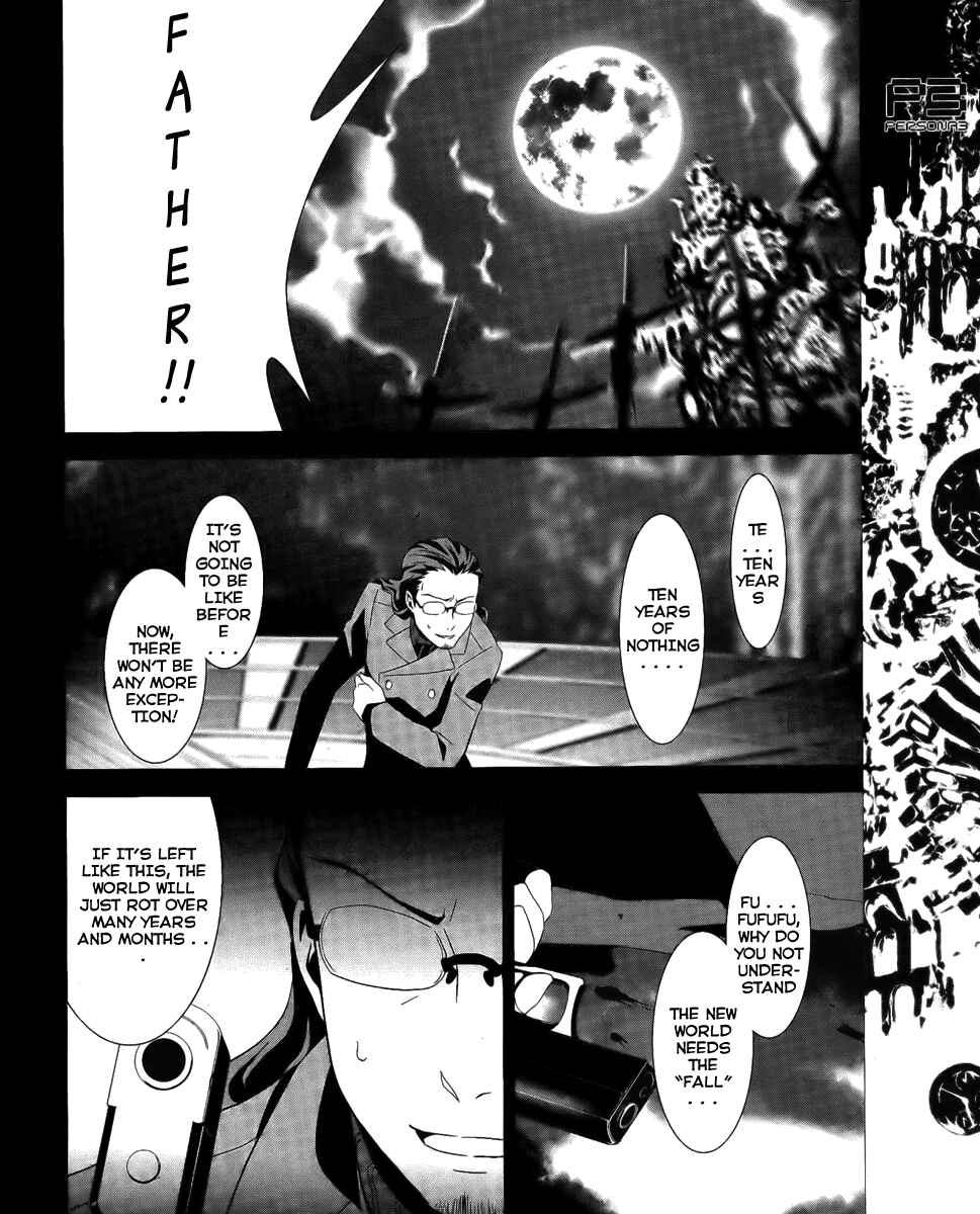 Persona 3 Chapter 16 - Page 26