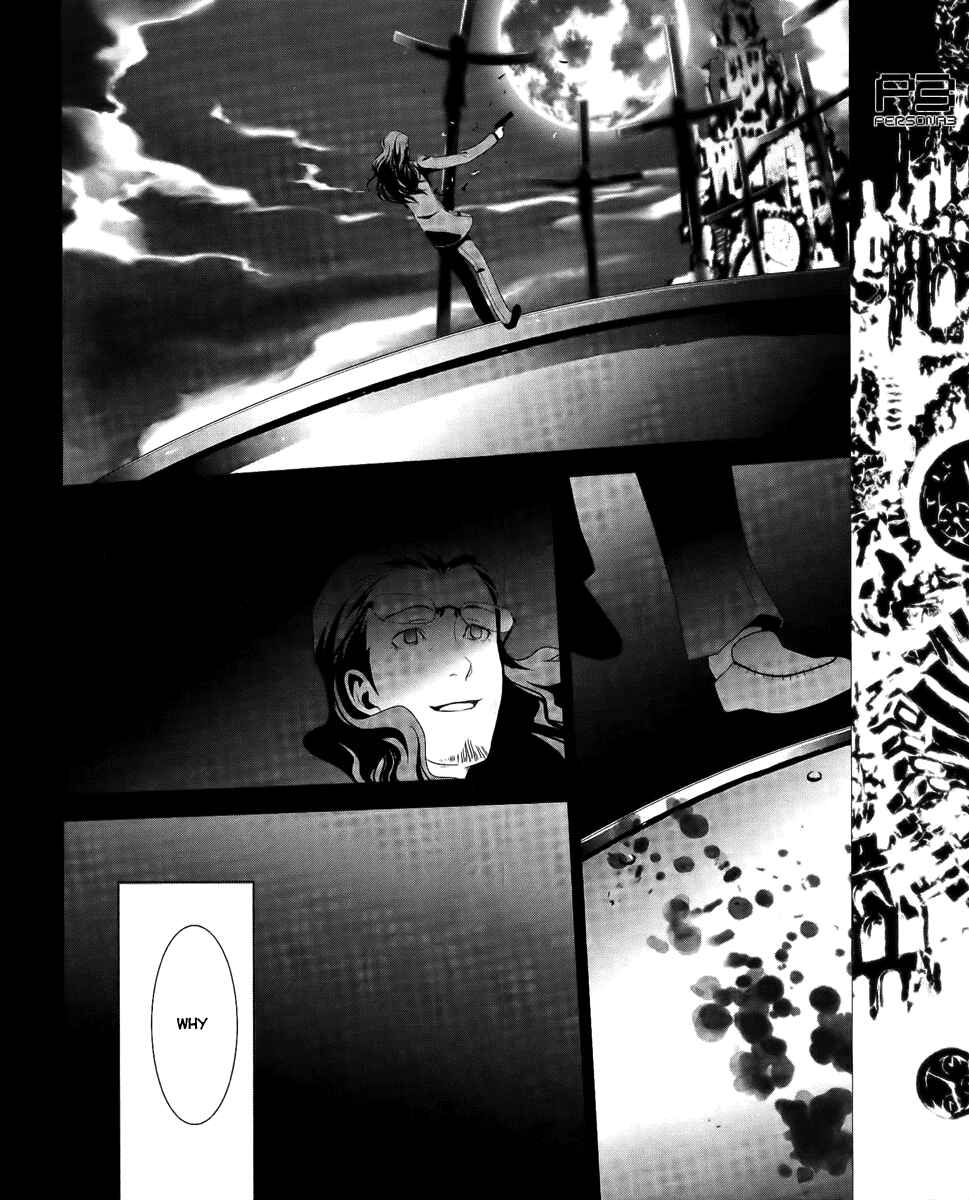 Persona 3 Chapter 16 - Page 28