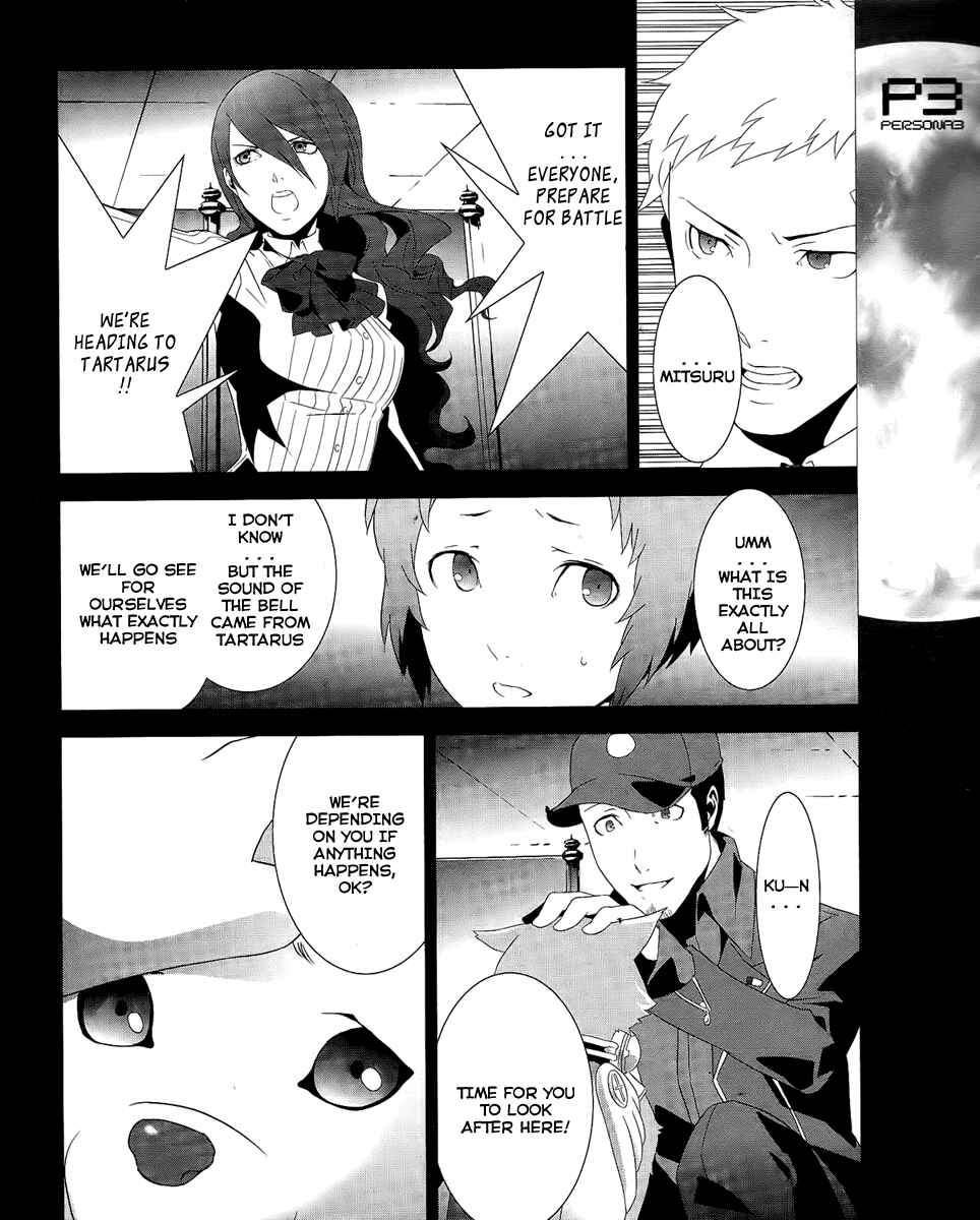 Persona 3 Chapter 16 - Page 8