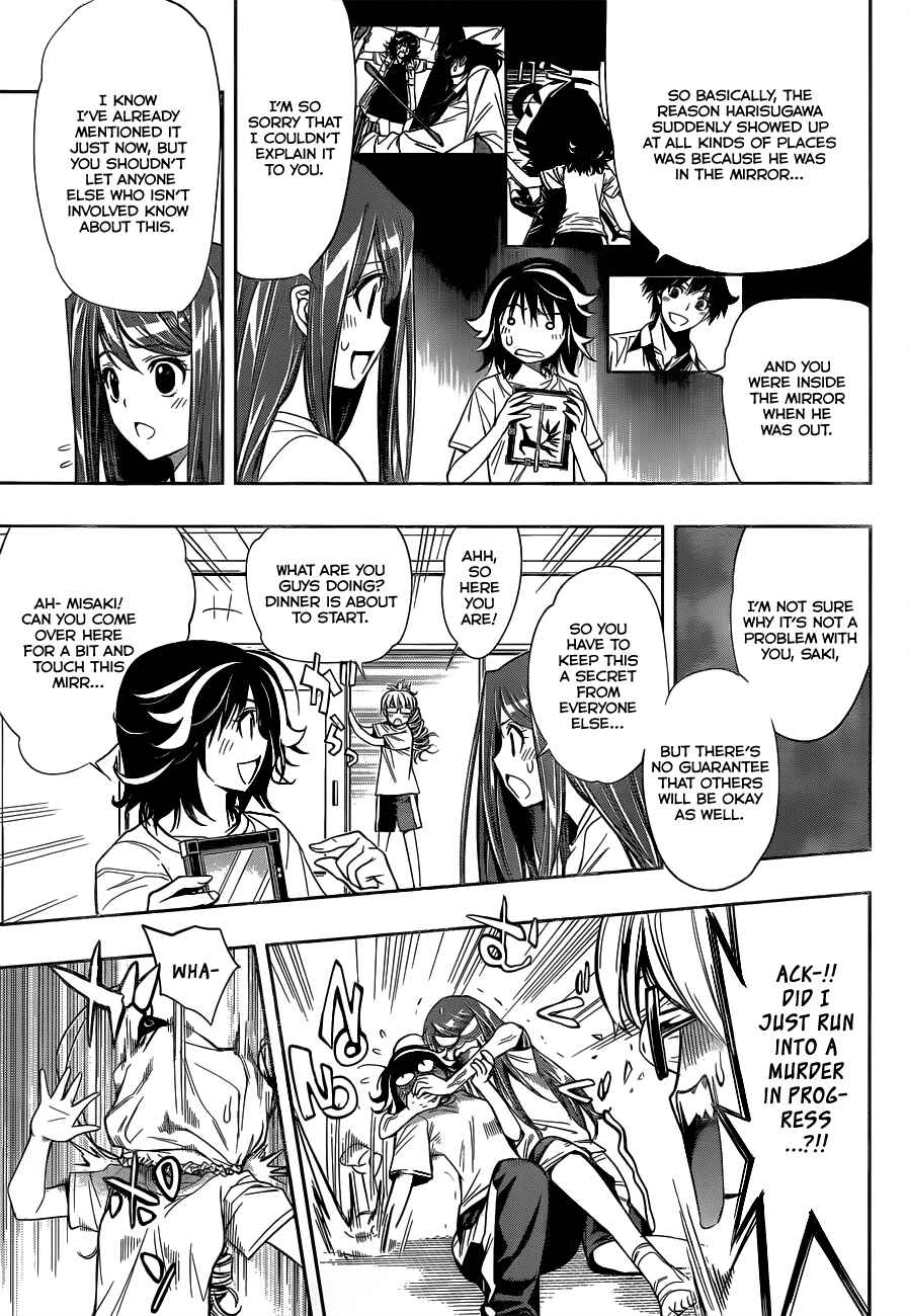 Kagami no Kuni no Harisugawa Chapter 18 - Page 10