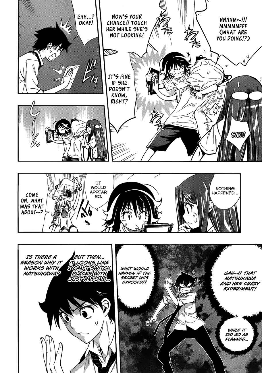 Kagami no Kuni no Harisugawa Chapter 18 - Page 11