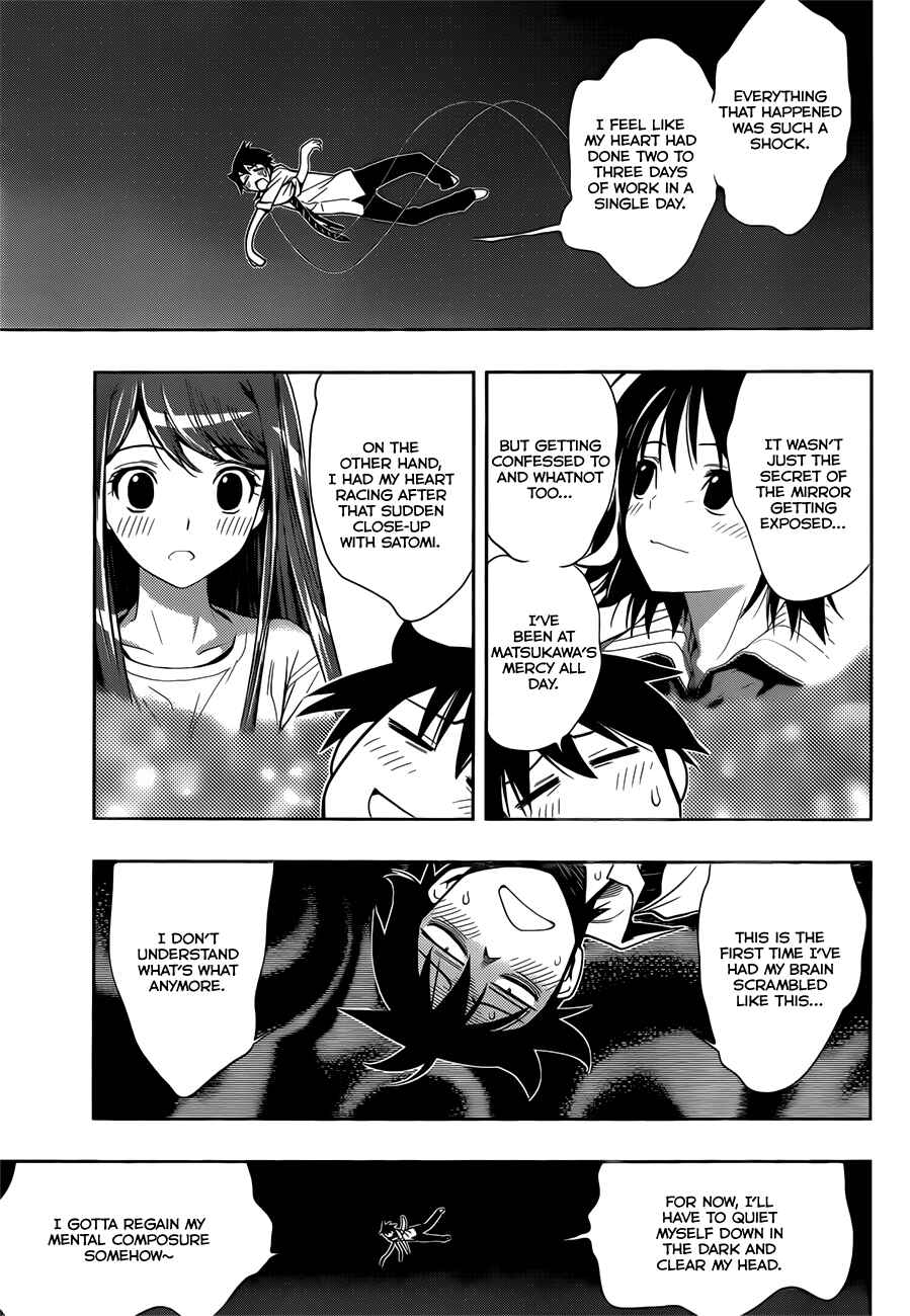 Kagami no Kuni no Harisugawa Chapter 18 - Page 14