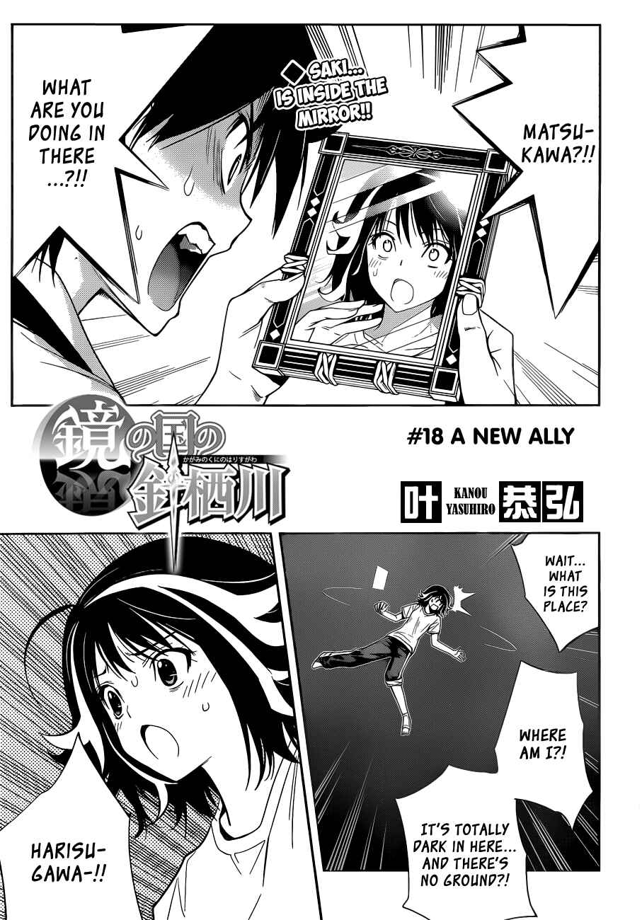 Kagami no Kuni no Harisugawa Chapter 18 - Page 2