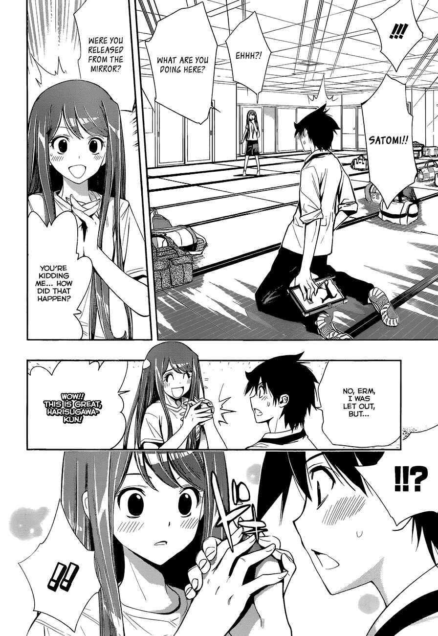 Kagami no Kuni no Harisugawa Chapter 18 - Page 5