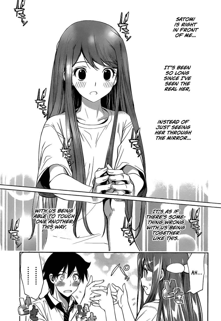 Kagami no Kuni no Harisugawa Chapter 18 - Page 6