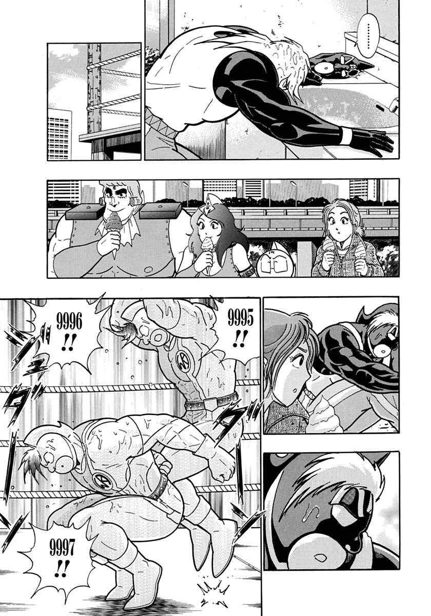 Kinnikuman II-Sei: Ultimate Chojin Tag Arc Chapter 115 - Page 11