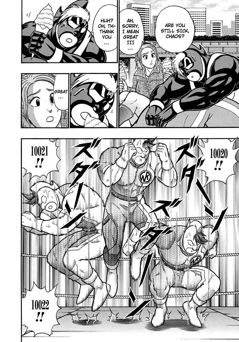 Kinnikuman II-Sei: Ultimate Chojin Tag Arc Chapter 115 - Page 12