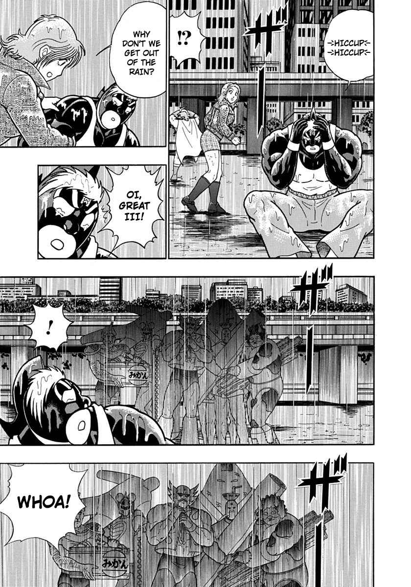 Kinnikuman II-Sei: Ultimate Chojin Tag Arc Chapter 115 - Page 17