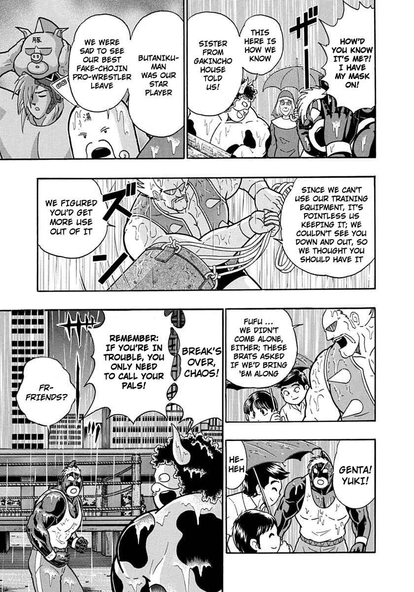 Kinnikuman II-Sei: Ultimate Chojin Tag Arc Chapter 115 - Page 19