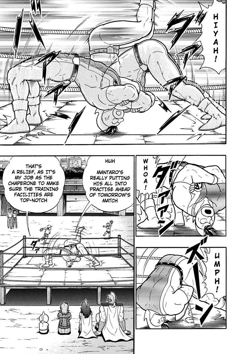 Kinnikuman II-Sei: Ultimate Chojin Tag Arc Chapter 115 - Page 3