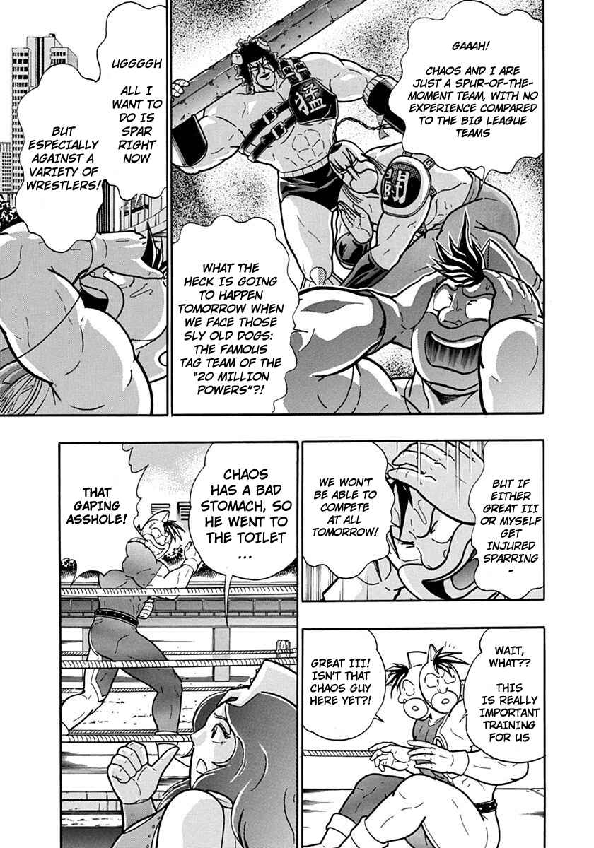 Kinnikuman II-Sei: Ultimate Chojin Tag Arc Chapter 115 - Page 5