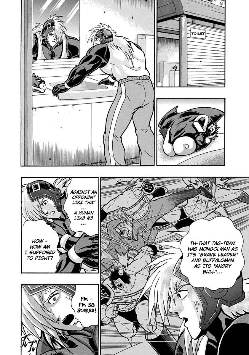 Kinnikuman II-Sei: Ultimate Chojin Tag Arc Chapter 115 - Page 6