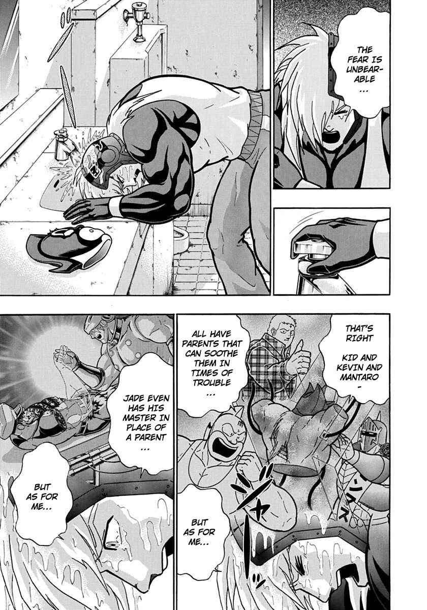 Kinnikuman II-Sei: Ultimate Chojin Tag Arc Chapter 115 - Page 7