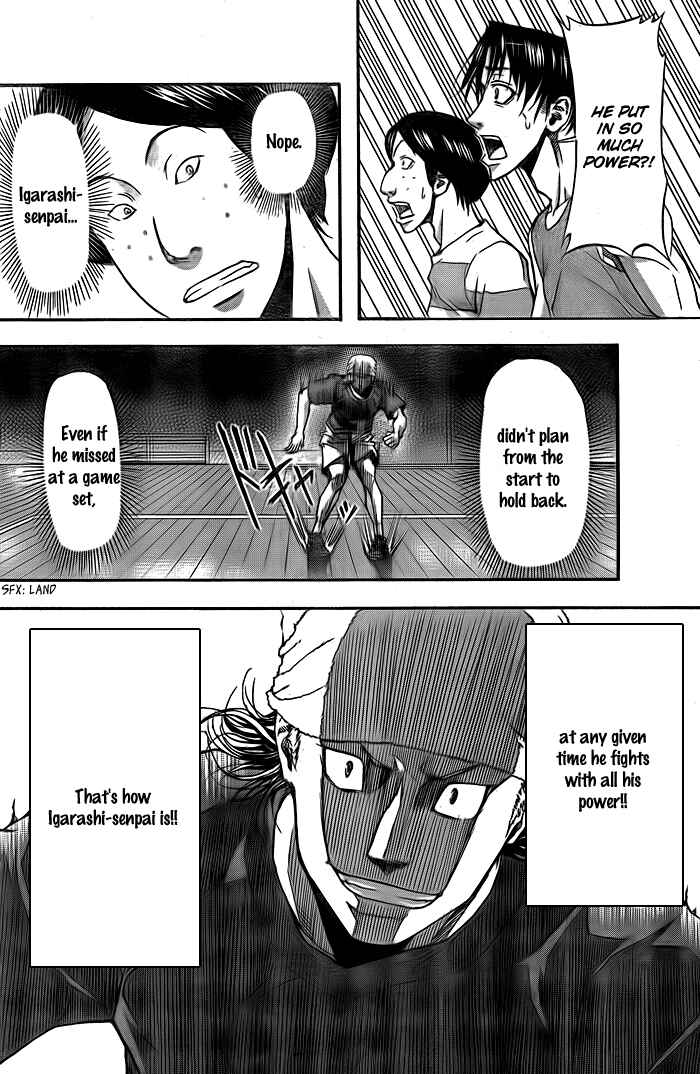 Harigane Service Chapter 7 - Page 12