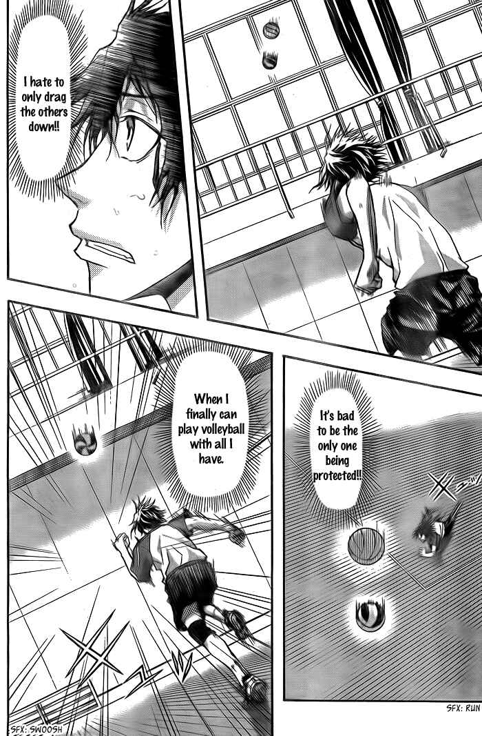 Harigane Service Chapter 7 - Page 14