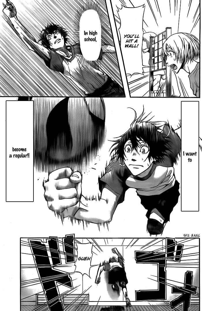 Harigane Service Chapter 7 - Page 15