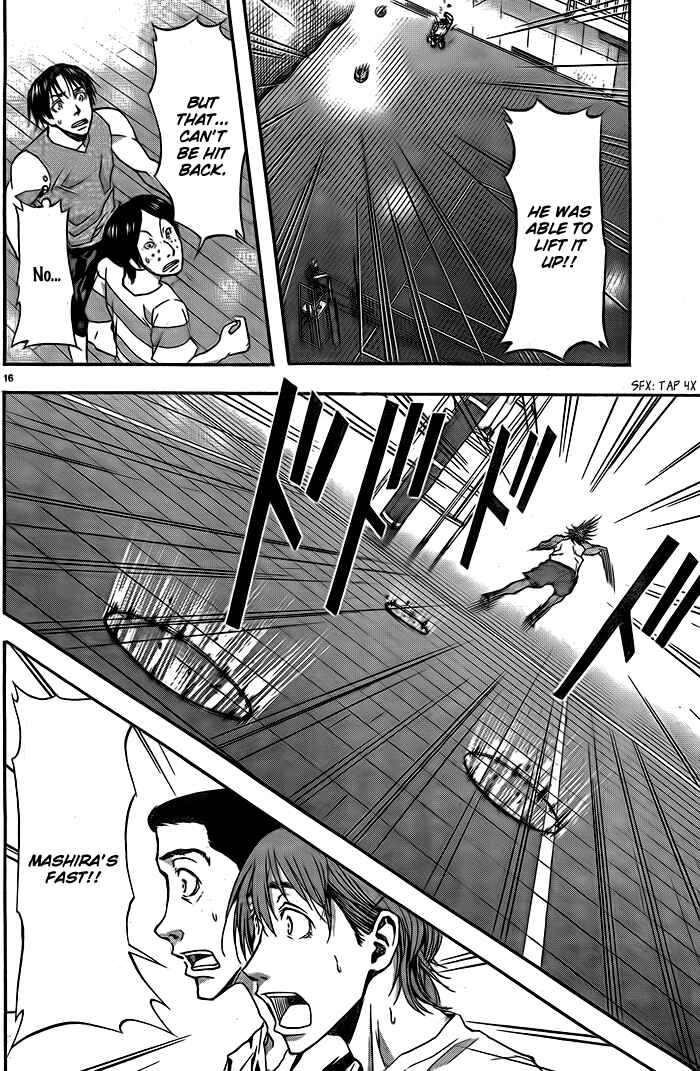 Harigane Service Chapter 7 - Page 16