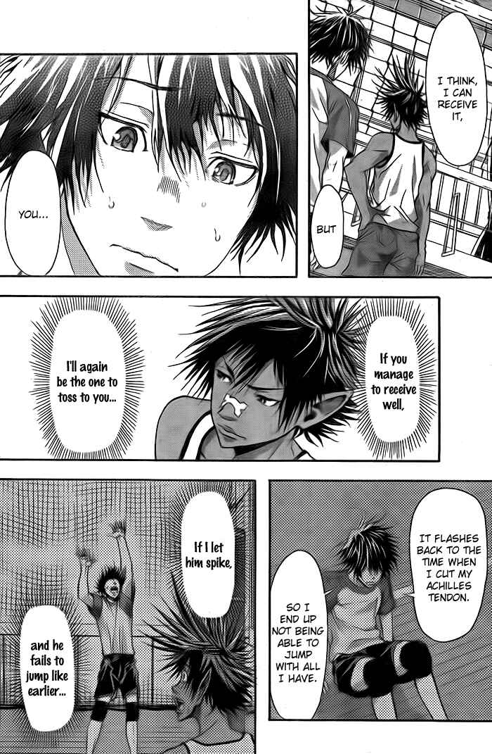 Harigane Service Chapter 7 - Page 5